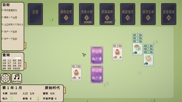 法大全 简单的扑克牌游戏合集瓦力棋牌游戏酒桌聚会扑克牌玩(图18)