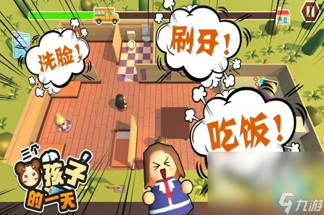 025 可以和孩子一起玩的游戏分享瓦利棋牌和孩子玩的益智游戏大全2