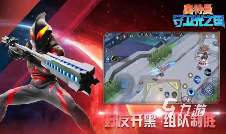 大全 2025流行的卡牌合集瓦力游戏经典的奥特曼卡牌游戏(图4)