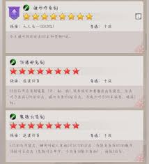 简单完成任务搭配技能组瓦力棋牌这就是江湖如何