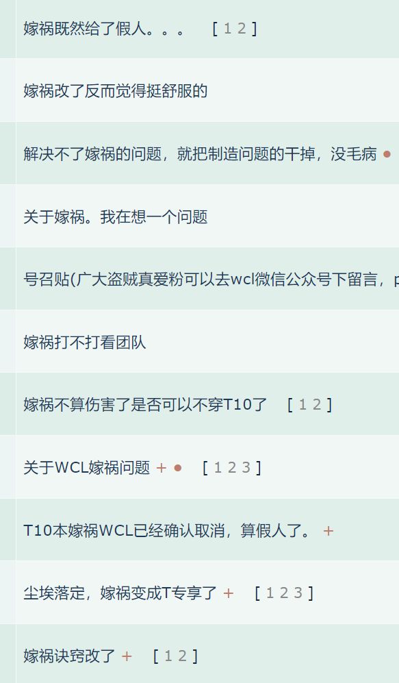 P4阶段WCL规则解读冲分指南瓦力棋牌游戏魔兽世界国服ICC