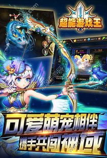 玩法类游戏有哪些瓦力棋牌游戏王