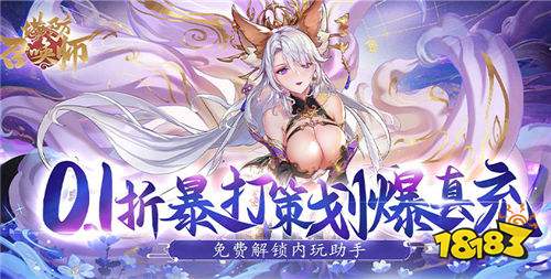 的破解游戏大全瓦力棋牌好玩(图4)