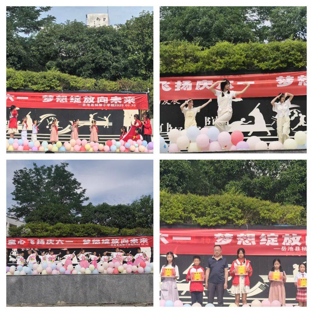 欢庆“六一”“端午”双节瓦力娱乐棋牌我县各学校(图3)