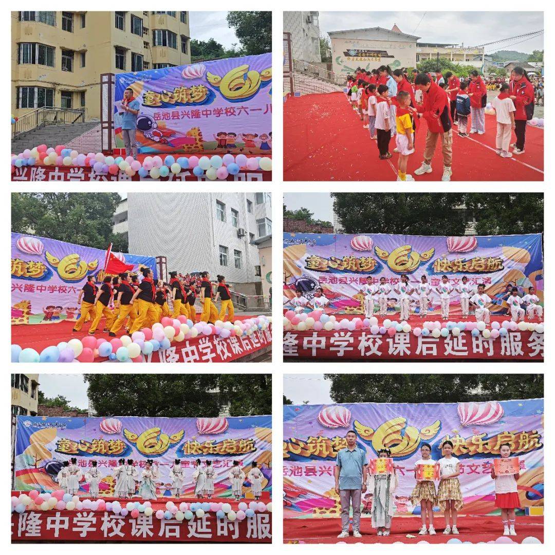 欢庆“六一”“端午”双节瓦力娱乐棋牌我县