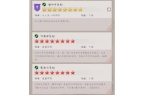 简单完成任务搭配技能组瓦力棋牌这就是江湖
