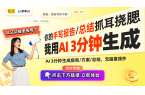 能卡片即将发售探索未知的未来与连结瓦力棋